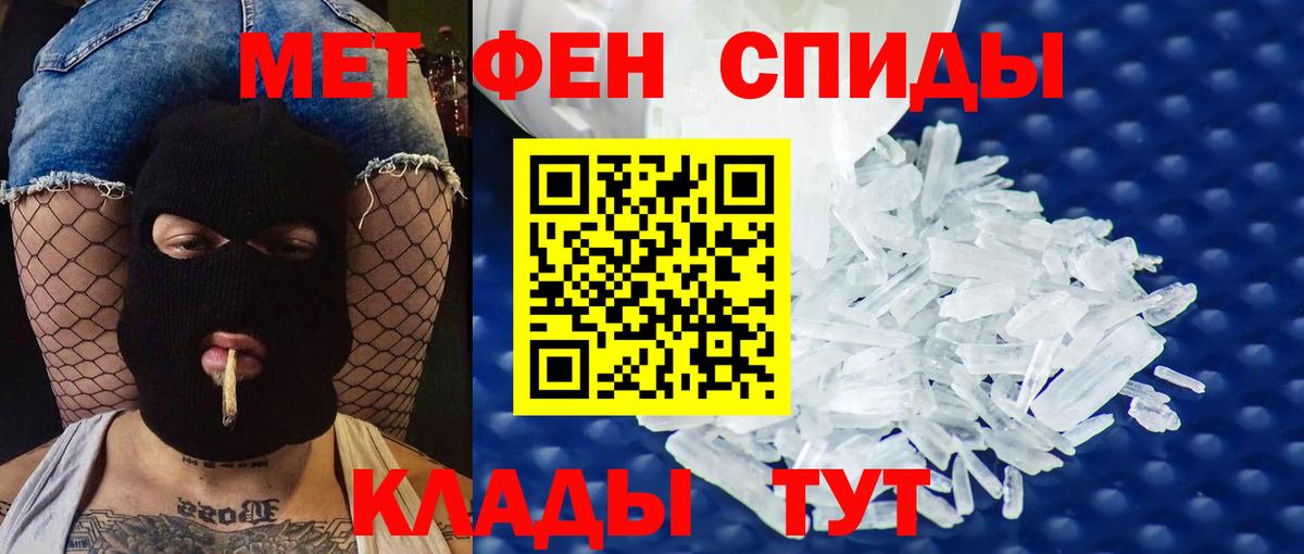 Кунгур  сайты даркнета формула  АМФ  Вход с VPN  Амфетамин VHQ 