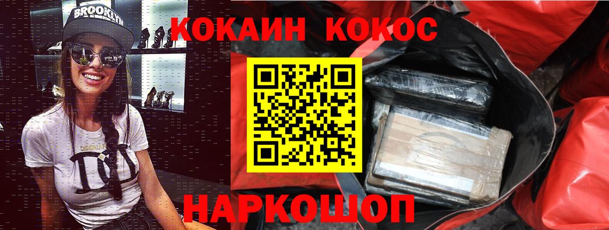 Бутират Кунгур