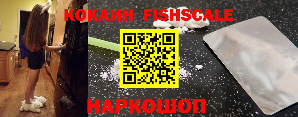 Кунгур  COCAIN 99%  КОКАИН 98%  Вход с VPN 