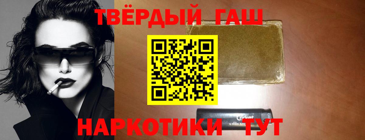 Гашиш Cannabis  Вход с VPN  магазин продажи   Кунгур 