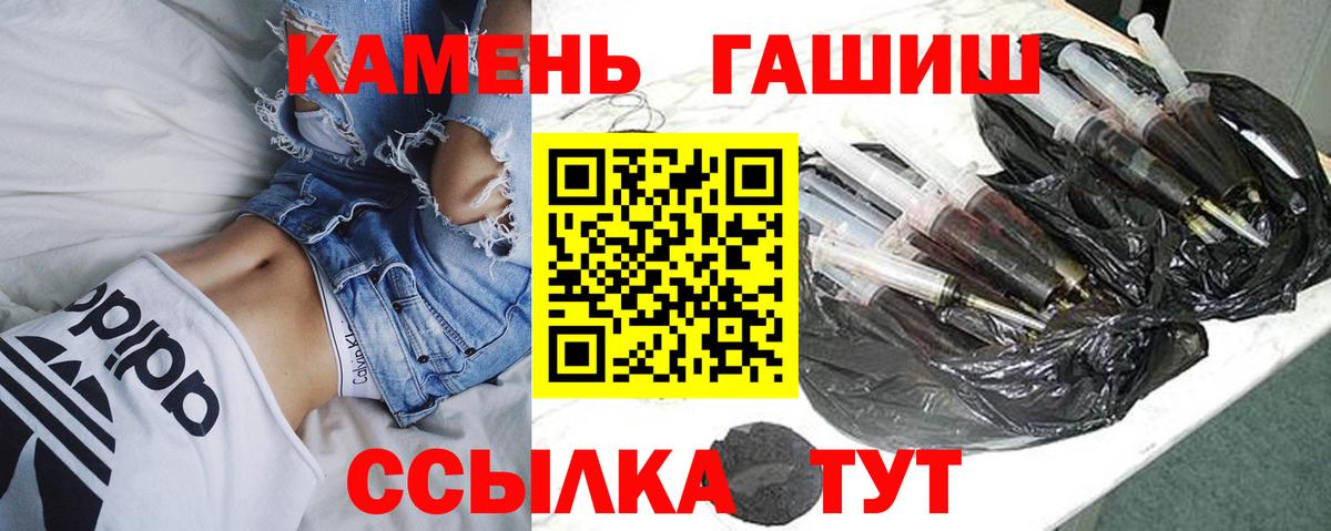 ГАШ индика сатива Кунгур