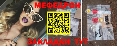 кокаин VHQ Ипатово