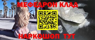 меф VHQ Тара