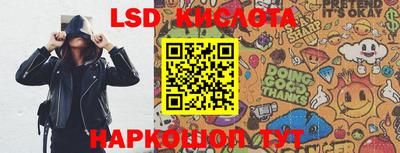 кокаин VHQ Ипатово