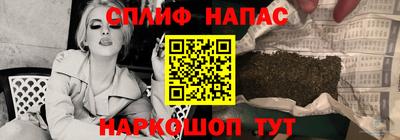 кокаин VHQ Ипатово
