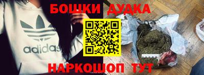 кокаин VHQ Ипатово