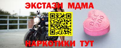 mdpv Изобильный
