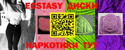 кокаин VHQ Ипатово