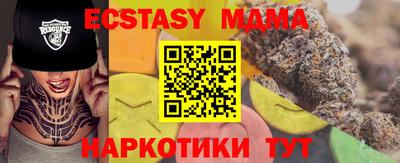 кокаин VHQ Ипатово