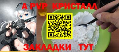 mdpv Изобильный
