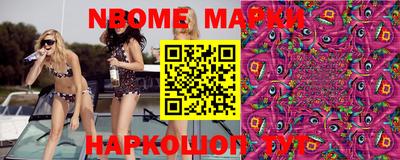 кокаин VHQ Ипатово