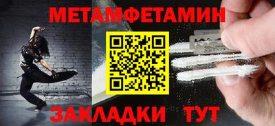 кокаин VHQ Ипатово