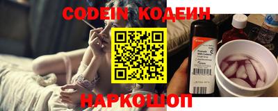 кокаин VHQ Ипатово