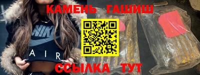 кокаин VHQ Ипатово