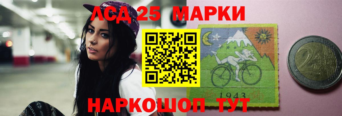 LSD-25 экстази  Лсд 25 экстази ecstasy  LSD-25 экстази ecstasy  Вход с VPN  Кунгур 