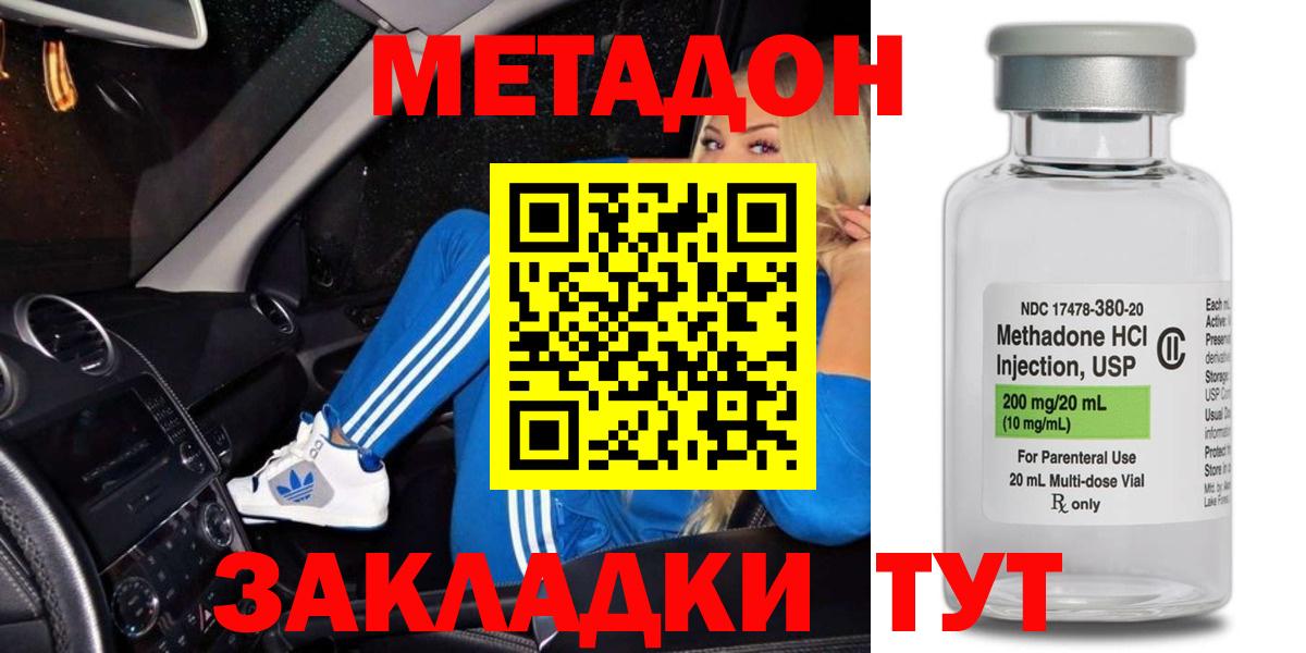 Метамфетамин  Кунгур  Бошки Шишки  Мефедрон кристаллы  Вход с VPN  Гашиш  Каннабис  КОКАИН 