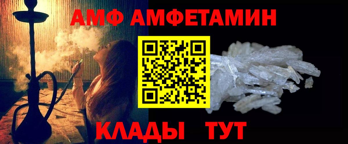 Метамфетамин Methamphetamine Кунгур
