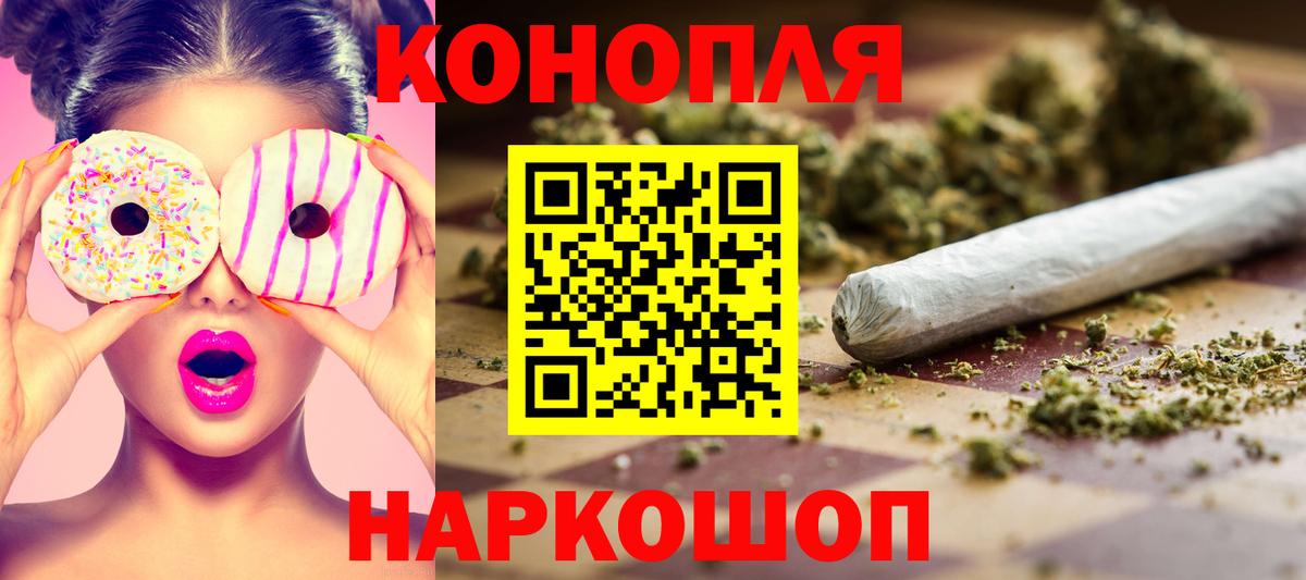 Шишки марихуана план  Вход с VPN  Конопля AK-47  Кунгур  Марихуана ГИДРОПОН  Конопля VHQ 